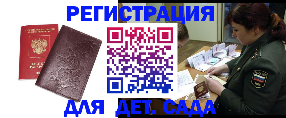 форма 3 в Новомичуринске